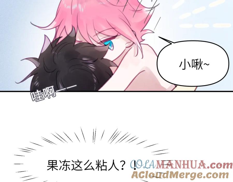 《黏糊糊的你》第六章 突变 第29页