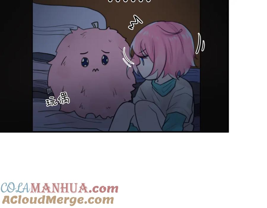 《黏糊糊的你》第七章 不速之客 第28页