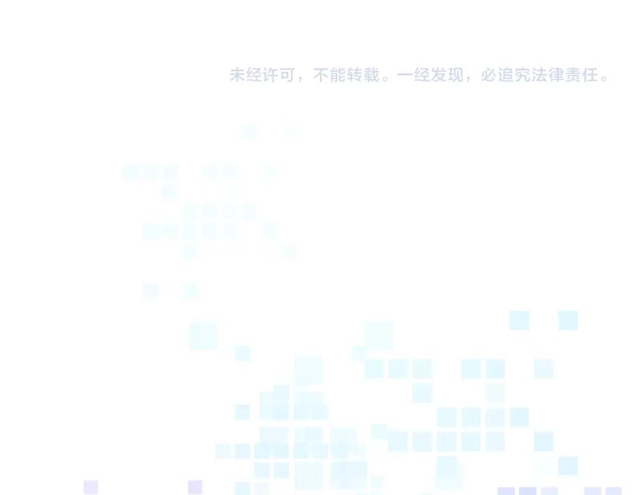 《黏糊糊的你》第七章 不速之客 第78页