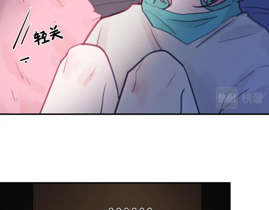 《黏糊糊的你》第七章 不速之客 第27页
