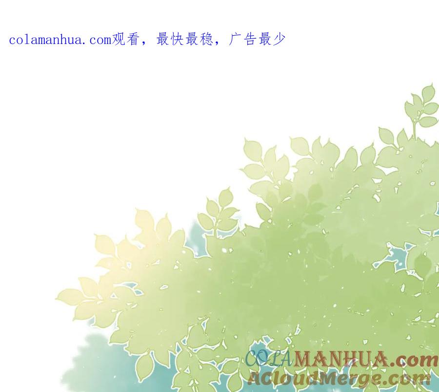 《黏糊糊的你》第七章 不速之客 第1页