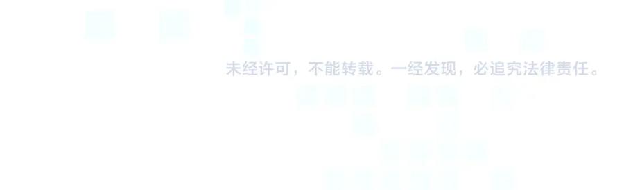 《黏糊糊的你》第八章 兄弟 第107页