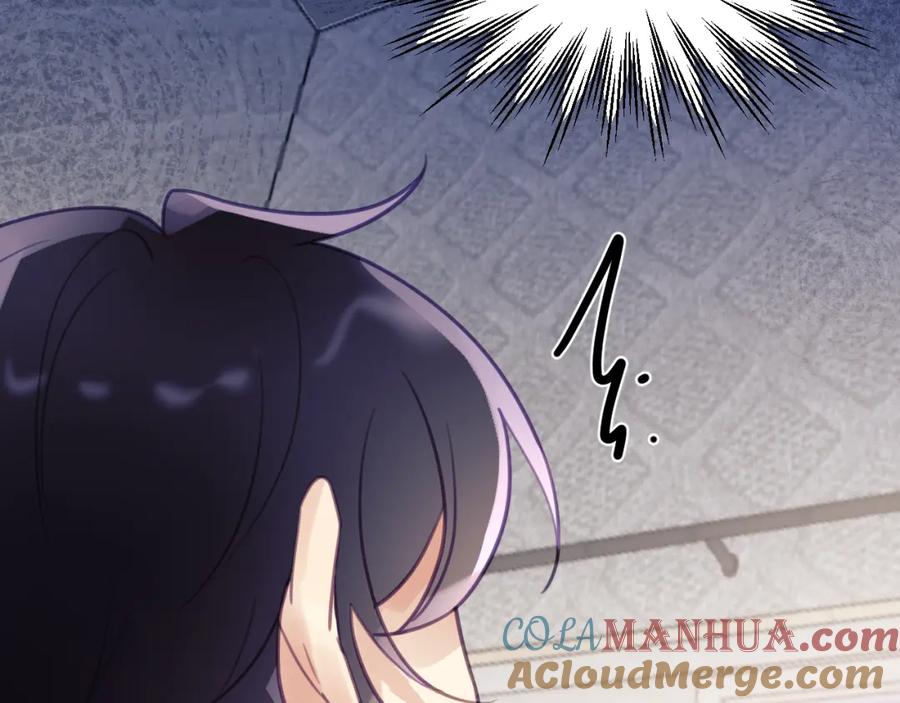 《黏糊糊的你》第八章 兄弟 第21页