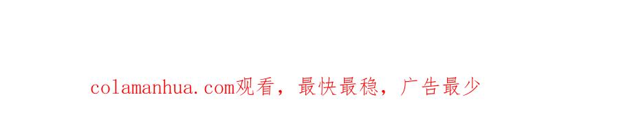 《黏糊糊的你》第八章 兄弟 第110页