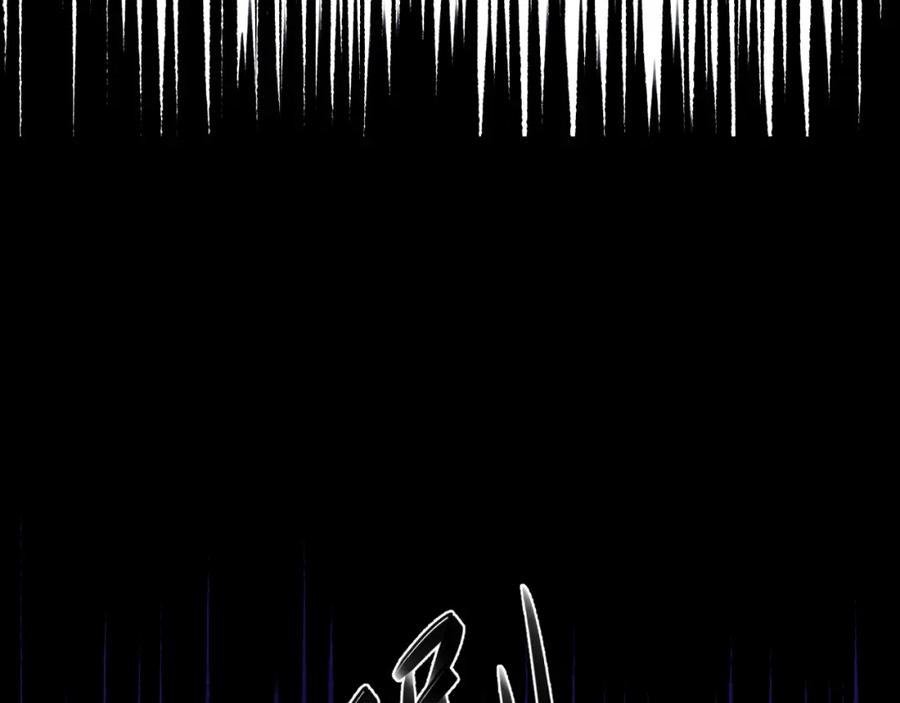 《黏糊糊的你》第八章 兄弟 第18页