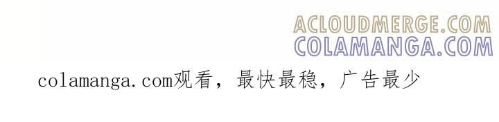 念念不忘 第1章： 电梯偶遇 第25页