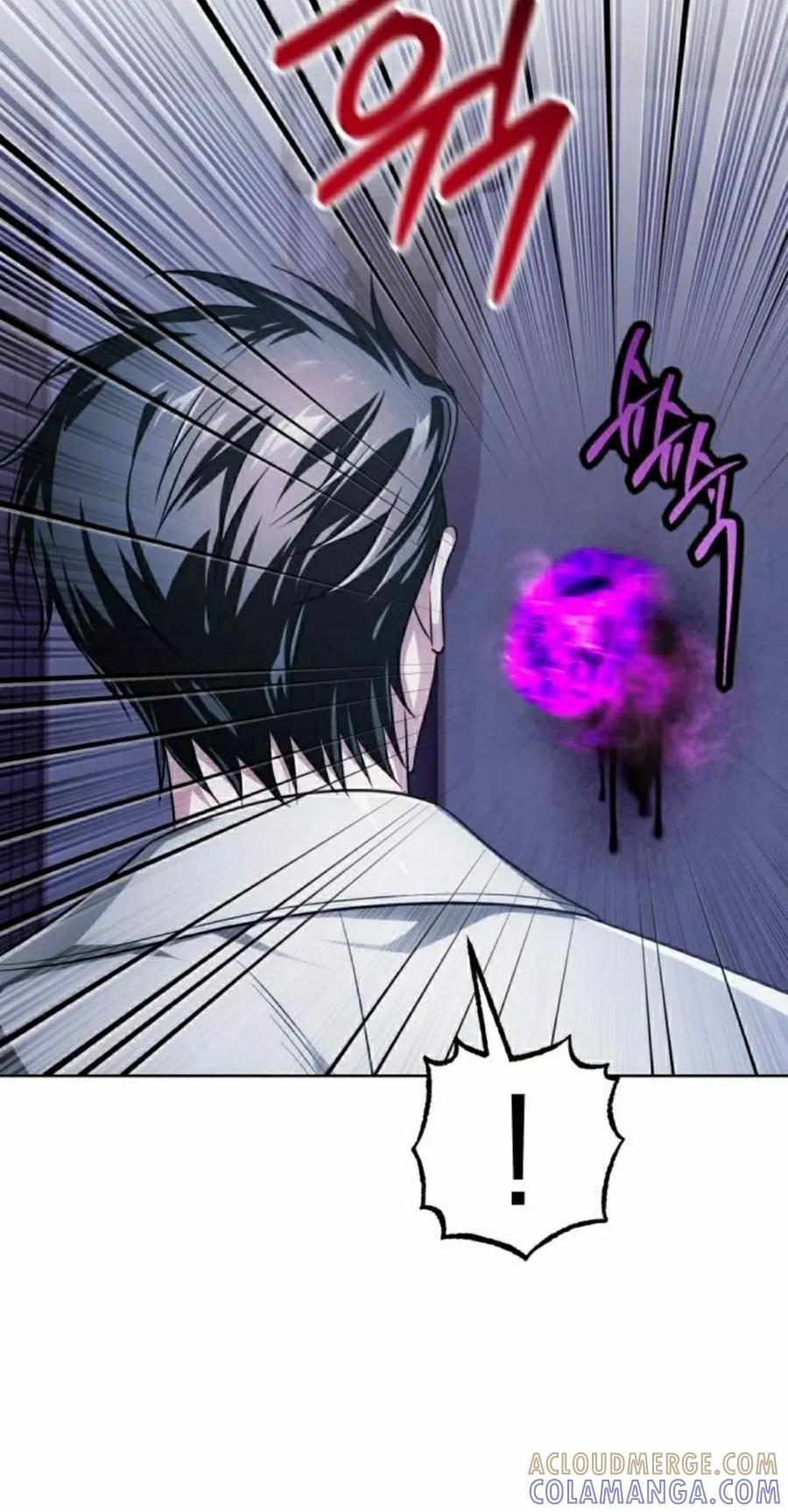 《转世的9级大魔法师》第25集 第85页
