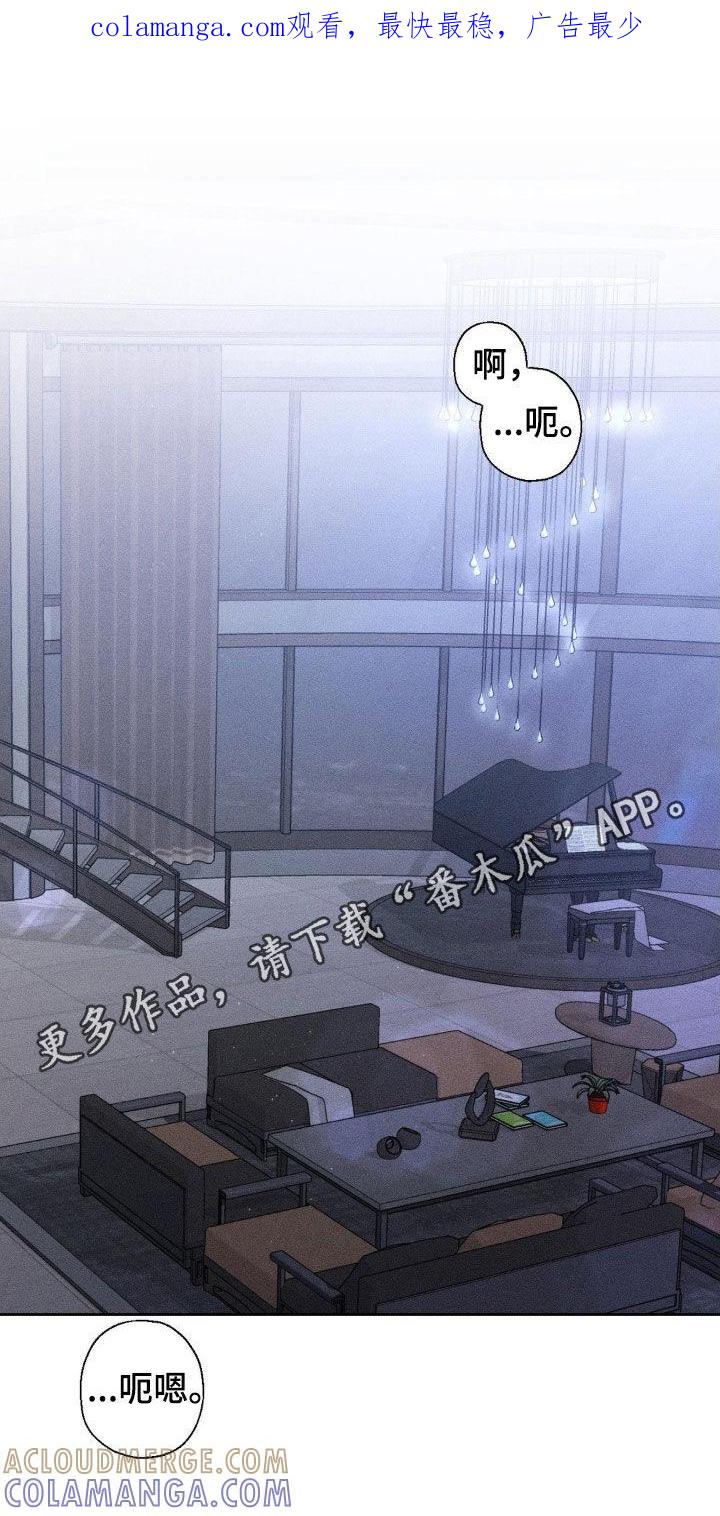 《特写爱意》第17章：喊我名字 第1页