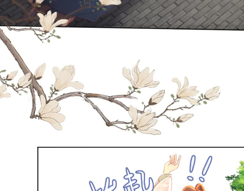 《靠颜值横扫乙女游戏，但是只猩猩》第6话 攻略危机 第42页