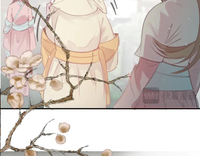 《靠颜值横扫乙女游戏，但是只猩猩》第6话 攻略危机 第82页