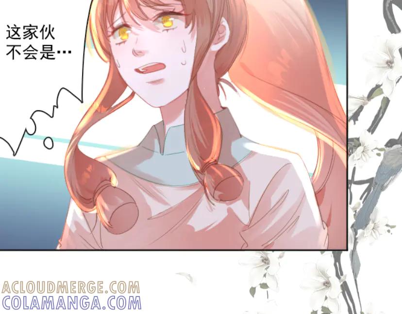 《靠颜值横扫乙女游戏，但是只猩猩》第6话 攻略危机 第85页