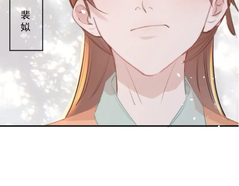 《靠颜值横扫乙女游戏，但是只猩猩》第6话 攻略危机 第40页
