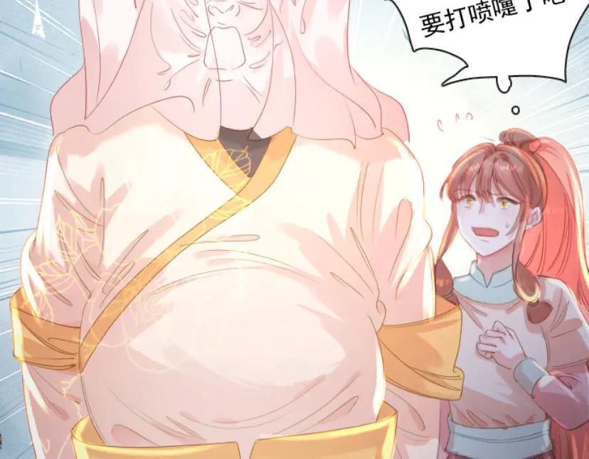 《靠颜值横扫乙女游戏，但是只猩猩》第6话 攻略危机 第87页