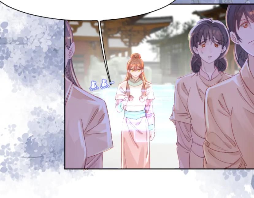《靠颜值横扫乙女游戏，但是只猩猩》第6话 攻略危机 第54页