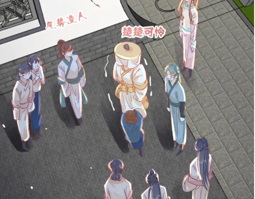 《靠颜值横扫乙女游戏，但是只猩猩》第6话 攻略危机 第95页