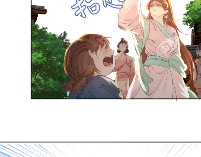 《靠颜值横扫乙女游戏，但是只猩猩》第6话 攻略危机 第43页