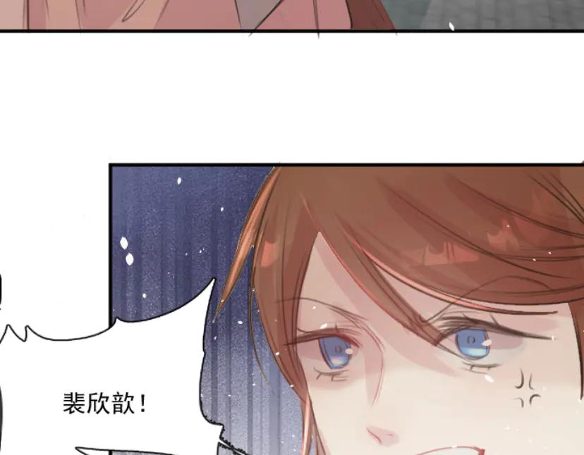 《靠颜值横扫乙女游戏，但是只猩猩》第6话 攻略危机 第51页