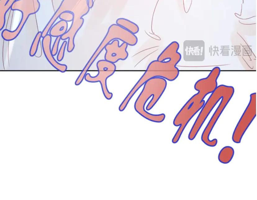 《靠颜值横扫乙女游戏，但是只猩猩》第6话 攻略危机 第102页
