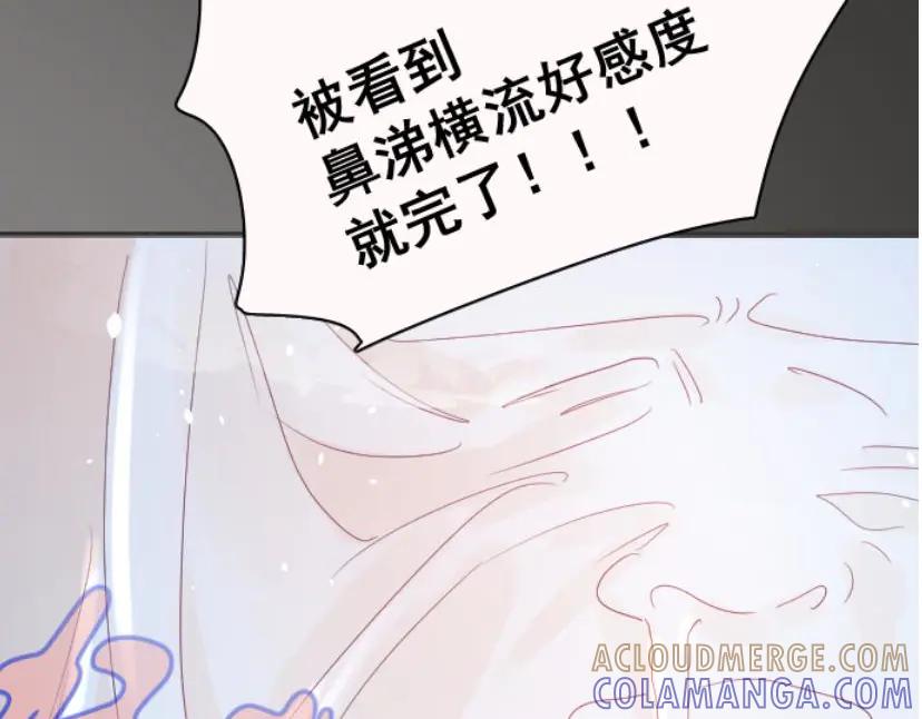 《靠颜值横扫乙女游戏，但是只猩猩》第6话 攻略危机 第101页