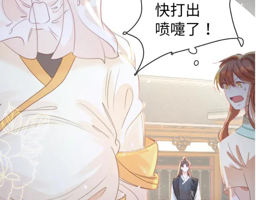 《靠颜值横扫乙女游戏，但是只猩猩》第6话 攻略危机 第99页