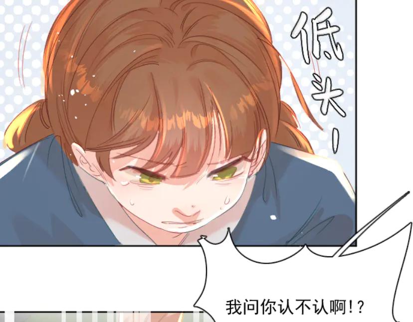 《靠颜值横扫乙女游戏，但是只猩猩》第6话 攻略危机 第63页