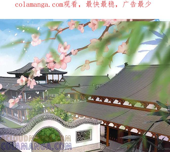 《靠颜值横扫乙女游戏，但是只猩猩》第7话 被逼下跪 第1页