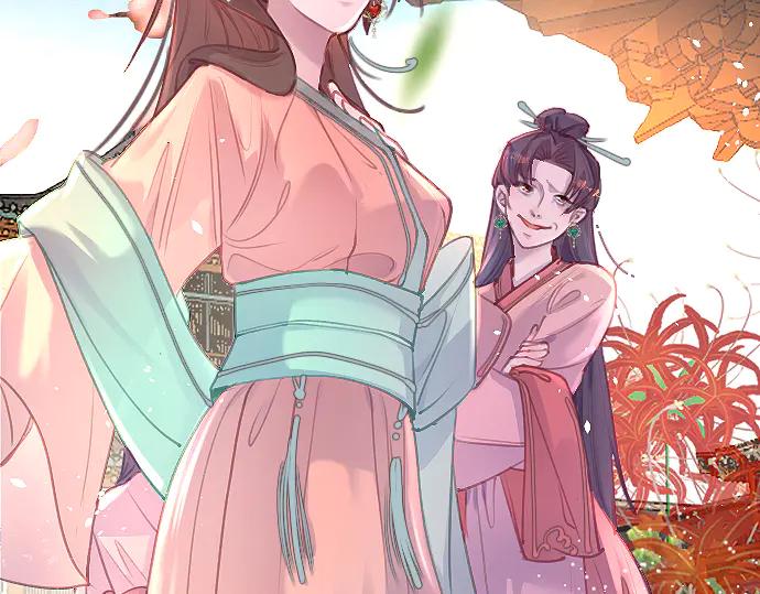 《靠颜值横扫乙女游戏，但是只猩猩》第7话 被逼下跪 第3页