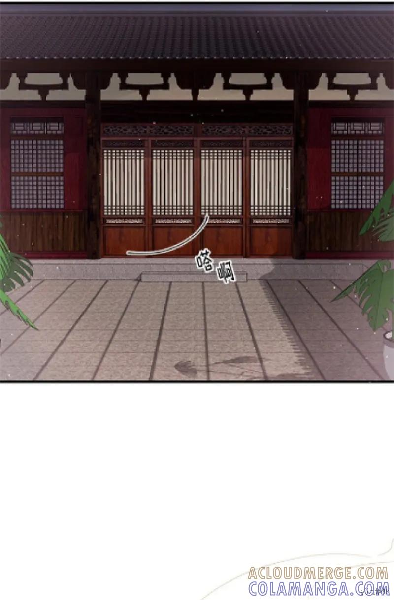 《异世界的野蛮皇后》第26话 第21页