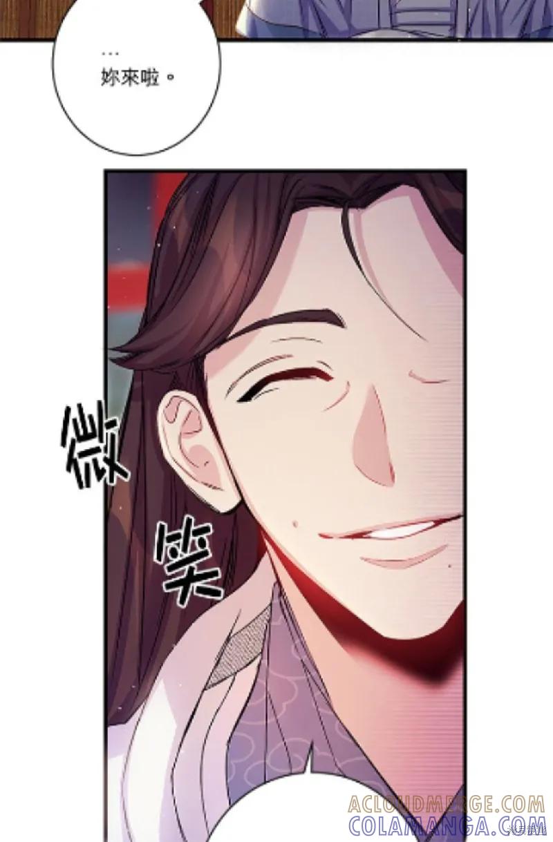 《异世界的野蛮皇后》第26话 第23页