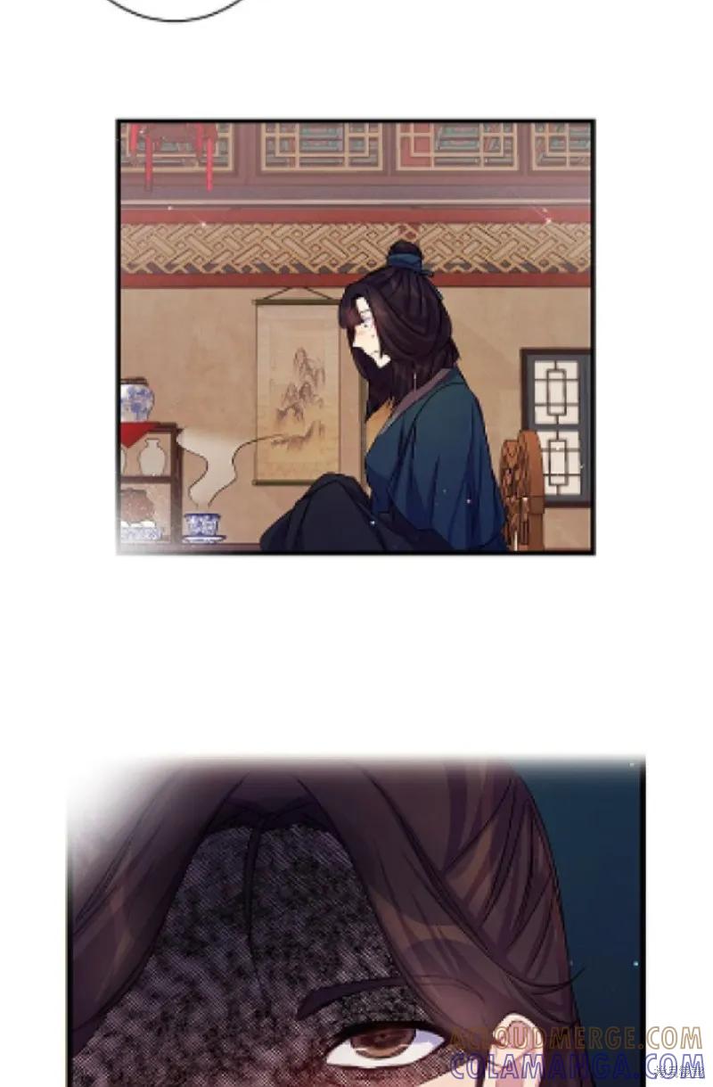 《异世界的野蛮皇后》第26话 第29页