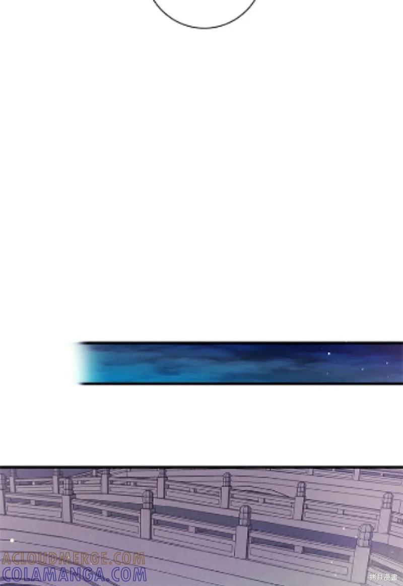 《异世界的野蛮皇后》第27话 第27页