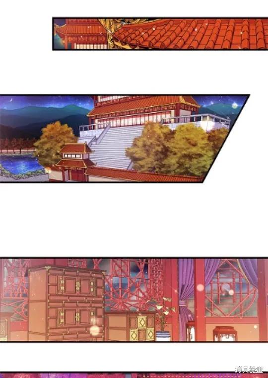 《异世界的野蛮皇后》第28话 第21页