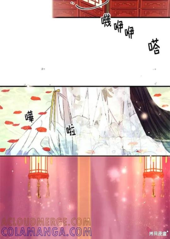 《异世界的野蛮皇后》第28话 第25页