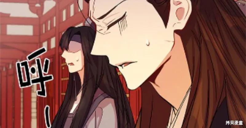 《异世界的野蛮皇后》第28话 第53页