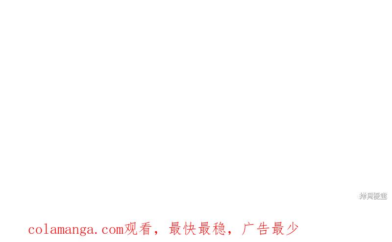 《异世界的野蛮皇后》第28话 第60页