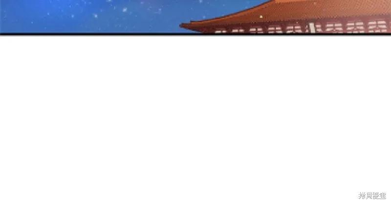 《异世界的野蛮皇后》第28话 第48页