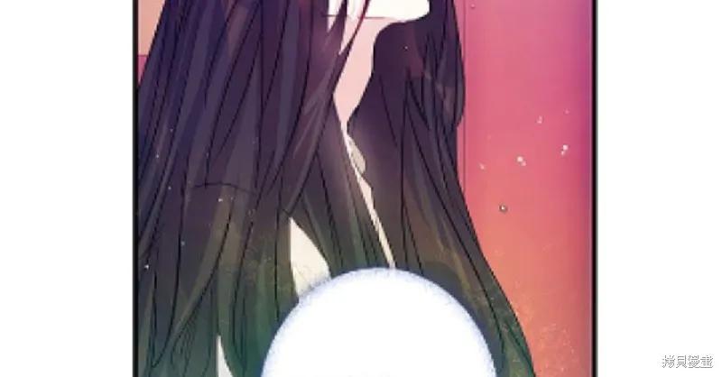《异世界的野蛮皇后》第28话 第44页