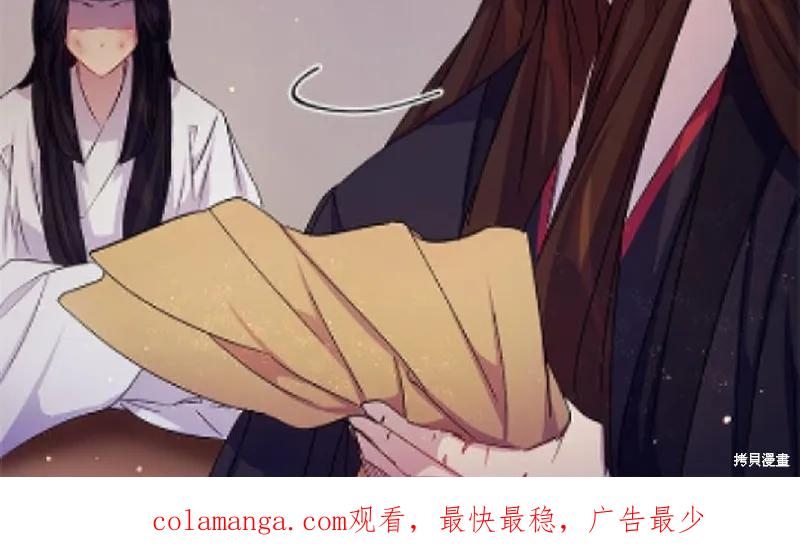 《异世界的野蛮皇后》第29话 第60页