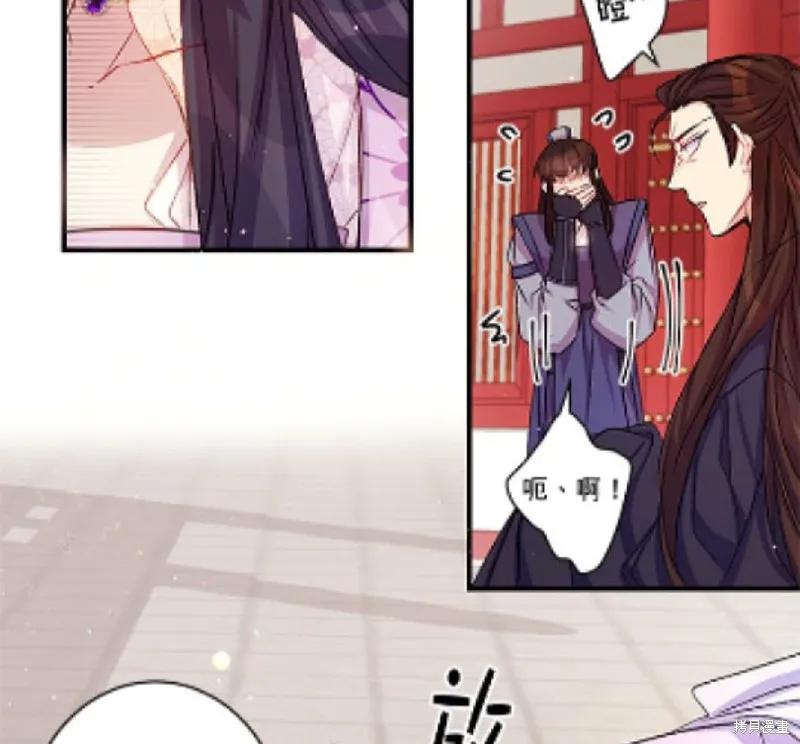 《异世界的野蛮皇后》第29话 第17页