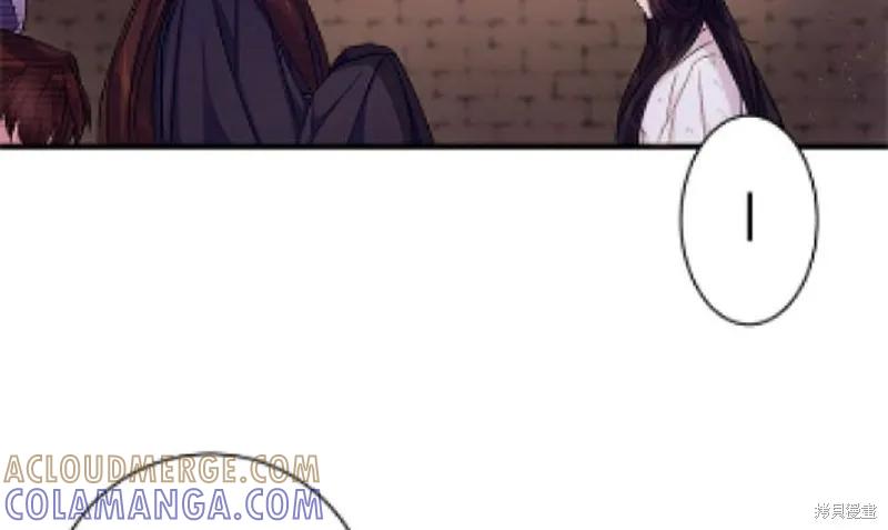 《异世界的野蛮皇后》第29话 第49页