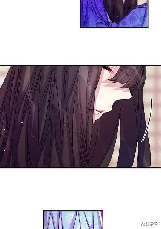 《异世界的野蛮皇后》第30话 第16页