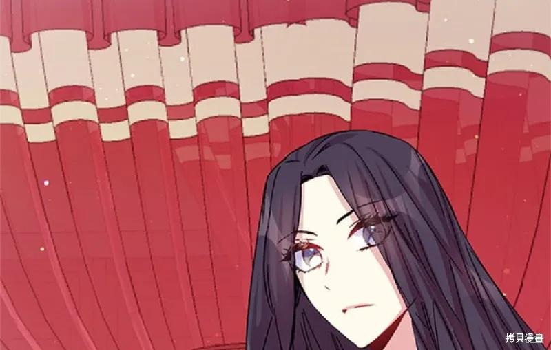 《异世界的野蛮皇后》第31话 第59页