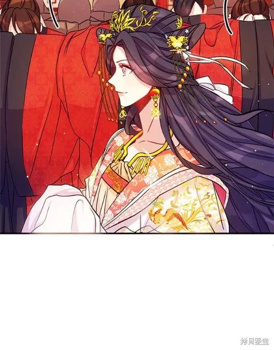 《异世界的野蛮皇后》第32话 第33页