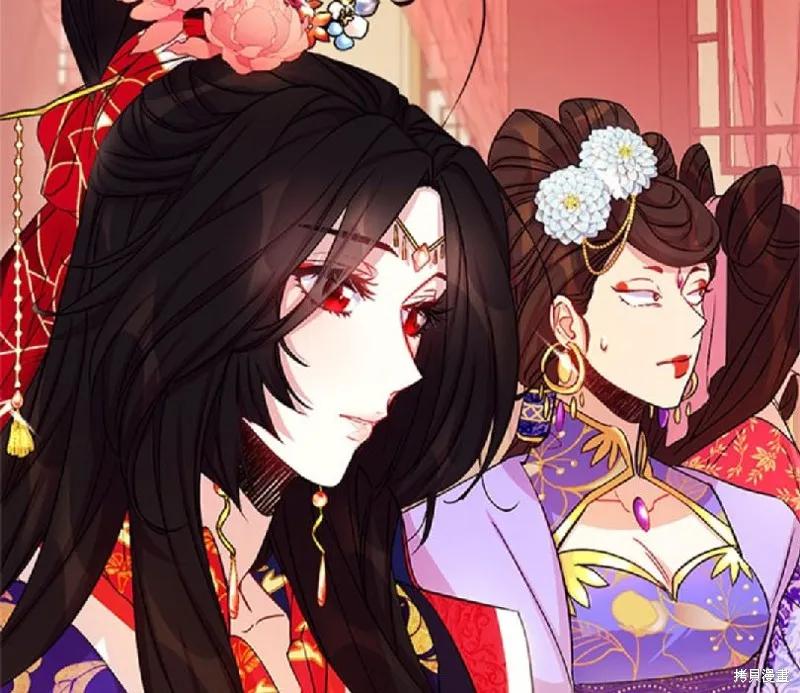 《异世界的野蛮皇后》第32话 第57页