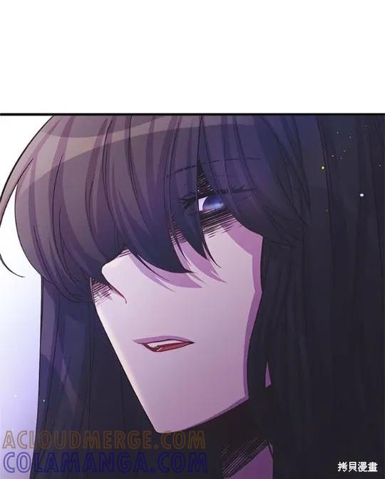 《异世界的野蛮皇后》第32话 第7页