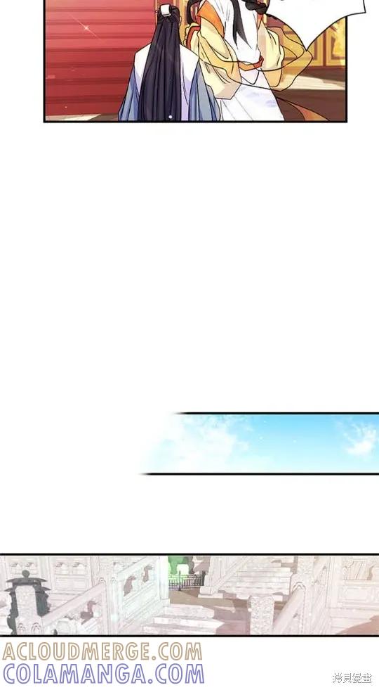 《异世界的野蛮皇后》第33话 第22页