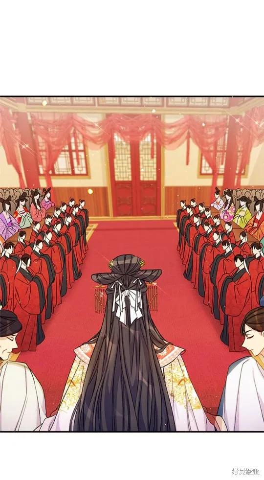 《异世界的野蛮皇后》第33话 第24页