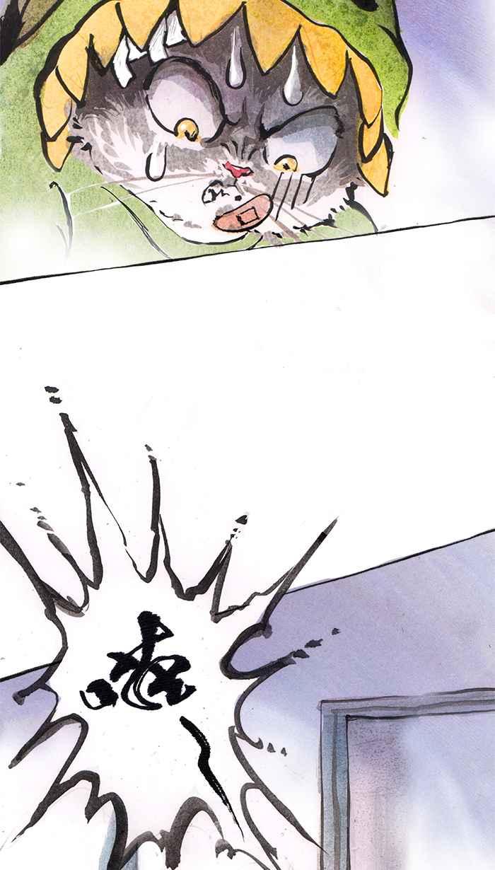 猫剑客 [第23话] 神灵 第5页