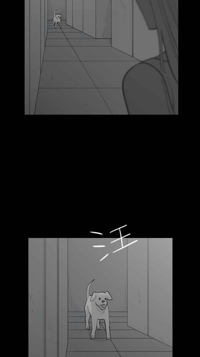 黑盒子 [352话] 寂寞满屋(6) 第9页