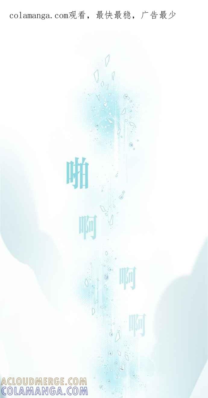 重佛高中历险记 [第100话] 赤月祭（17） 第1页